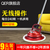 QER intelligent automatic cleaning machine household wireless mop electric cleaning machine floor tile glass bathroom roof floor sofa car waxing artifact handheld mop Chinese red (9 mop heads)