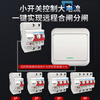 Wire-controlled intelligent circuit breaker air switch wired auxiliary contact control air switch zjsb9-125z 10A 1P