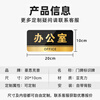 Haosikepu office acrylic door sign school station shopping mall public place warm reminder sign warning sign 10X20cm