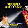 Giant wood fire extinguisher household water-based car fire extinguishing equipment set self-driving car essential for annual inspection 620ml water-based fire extinguisher two bottles