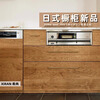 5.76 Shakumujia Japanese-style kitchen stainless steel cabinets customized to replace the whole home kitchen countertop pull basket integrated into the wall Special price change
