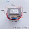 Transformer 380v to 220v power supply 380V to 220V single phase isolation 5W10W20W30W50W80W100 power 10W