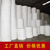 Pearl cotton moving packing film furniture protection bubble film material shockproof sponge epe express bubble packaging film thickness 5 mm * width 1 meter * length 30 meters