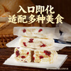 Wanqinhe glutinous rice paper candy paper, about 500 sheets, edible sugar-coated snowflake crispy nougat candied haws special packaging 65g