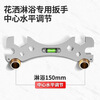Ye Yu shower shower level thickened hexagonal wrench curved foot level installation bathroom repair accessories thickened wrench + 1 spare level bubble