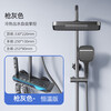 KOHLER Shower Set Home Supercharged Intelligent Digital Display Ambient Light Piano Button Bathroom Shower Full Set Gun Gray - Hot and Cold
