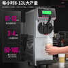 Lecon ice cream machine commercial ice cream machine ice cream machine fully automatic soft ice cream machine desktop vertical cone machine sundae machine new product SL12 single head ice cream machine door-to-door delivery