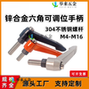 YWZR adjustable tightening handle screw L-shaped fixed handle 7-shaped rotatable locking bolt M4-M16 M5*L35