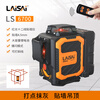 LAISAI LS6700 red light upper horizontal line 12-line level high-brightness infrared high-precision marking instrument