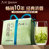 Lu Zhenghao Green Tea Grain Rain Fragrance Longjing Tea Level 3 200g 2025 New Tea Yuqian Longjing Paper Pack for Self-Drinking and Affordable Gifts