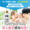 Xingxing Japan's original imported men's pregnancy preparation nourishing compound formula kidney-tonifying capsule health-care maca essence 10,000, made in Japan, single bottle