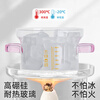 Half-life glass stew pot, steamed egg bowl, steamed egg custard special bowl, steam bowl, glass bowl, steam cup, bird's nest water-proof stew pot, steamed egg cup, pink binaural glass stew pot with scale 450ml