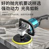 Deyun handheld stone polishing machine household floor tile marble repair terrazzo polishing small tile waxing machine DY Bingyao industrial polishing machine 3200W-Basic package