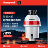 Honeywell kitchen waste disposer wireless switch automatic water inlet grinder can be connected to the dishwasher 326PRO model X6 PRO