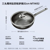 Three-headed eagle uncoated titanium pot non-stick pot induction cooker gas pure titanium wok multi-functional household wok set pot titanium pot 32cm + frying pan 28cm 2-piece set