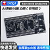 DZQJ ESP32A-S3AI puppy model PCB main control circuit board universal board universal board hole board PCB circuit board experimental board esp32 voice ai Xiaozhi pcb board (2 pieces/leave a backup)