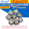 CDRH74R 127 104R chip power inductor 10uH2.2 3.3 4.7 4R7 33 100uH 101 12*12*7mm (2 pieces)