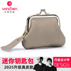 VANLEMN Danish Compact Genuine Leather Key Bag Coin Purse Women's First Layer Cowhide Coin Bag Mini Clip Bag Black Mini
