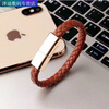 Ye Yufuyan bracelet flash charging fast charging Xiaomi data cable suitable for vivo couple Huawei OPPO Android phone black type-C interface-small zinc alloy