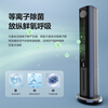 Gree Plasma Sterilization Household Air Conditioning Fan Humidification Cooling Fan Water Cooling Bladeless Tower Fan Energy Saving Cooler Cooling Small Air Conditioner KS-06X70Dag