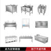 Meikejie stainless steel wash basin, commercial food factory, hotel foot-operated single-person and multi-person sink pool, can be customized, four-person 304 material, 200*48*110