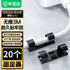 Biaz cable organizer, inner diameter 5mm wire buckle, punch-free network cable holder, cable routing artifact, desktop storage, self-adhesive wall sticker organizer clip, black, 20 pieces