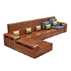 Woodisen Chinese style walnut solid wood sofa living room modern simple rental house economical winter and summer dual-use storage wood furniture four-seater + imperial concubine couch <Special price and quantity~>
