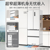 MeiLing worry-free embedded 400-liter French-style multi-door refrigerator for small households with bottom heat dissipation, ultra-thin narrow door, embedded first-class energy-efficiency frequency conversion BCD-400WP9CZX national subsidy