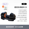 Keep quick-adjustable dumbbells with 11 adjustable weights for hard-core men to practice muscle shaping and professional fitness 12.5kg*1