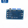 Zejie current to voltage module 0/4-20mA to 0-3.3V5V10V voltage transmitter signal conversion conditioning