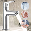 Jomoo bathroom washbasin faucet bathroom counter basin faucet single handle single hole hot and cold water single hole faucet 32267 all copper washbasin faucet - free 60cm hose