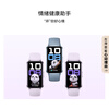 Huawei (HUAWEI) Band 10 Standard Edition Smart Bracelet Professional Sleep Analysis Emotional Health Aluminum Alloy Body Heart Rate Monitoring Sports Bracelet Huawei Watch Band 9 Upgrade Streamer Purple Aluminum Alloy Case
