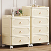 Haijiada storage cabinet drawer-type plastic sandwich multi-layer snack bedroom baby toy rack bedside cabinet storage cabinet 40cm wide cream color environmentally friendly and odor-free 4 layers