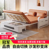 Leiyang folding sofa bed all-in-one dual-purpose 2025 new small apartment fabric retractable bed living room balcony multi-function bed 0.82m storage 7cm sponge