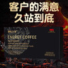 Men's energy coffee, a men's energy coffee for men to vent and nourish, is specially used for couples' sexual intercourse to help erections for adults and is a long-lasting erection product.