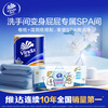 Vinda cored roll paper blue classic 4 layers 140g*10 rolls thick and tough toilet paper toilet paper roll paper towels