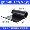 Distribution room high-voltage insulating rubber mat ground to prevent static electricity black rubber sheet mat distribution room floor mat 10kv 10mm thick 1.2m*5m black flat surface