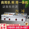 Jiafeilai hand cake machine commercial stall gas teppanyaki teppanyaki fryer commercial gas griddle fryer all-in-one machine thickened 73 type griddle single fryer combination with cooking basket