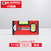 KAPRO Israel kapro Cape Road level strong magnetic high-precision mini pocket small thickened drop-resistant aluminum alloy 771 10cm strong magnetic 2 level bubbles