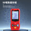 UNI-T laser range finder, high-precision infrared electronic ruler, indoor room measuring instrument, handheld measuring tool, house inspector LM50S (dry battery 50 meters/storage 99 sets)