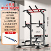 YICHIJIAN horizontal bar indoor pull-up device home squat rack bench press rack barbell rack comprehensive training fitness equipment Sagittarius 6-in-1 + booster belt Default 184