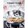 Futenbao German WMF Chinese wok stainless steel uncoated household induction cooker gas stove universal pot (30cm) Chinese wok comes with spatula
