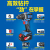 Dongcheng 20V rechargeable brushless screwdriver electric drill DCJZ2090 rechargeable forward and reverse high-power lithium electric drill DCJZ2090 bare metal
