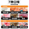 Leading adult cat staple food canned chicken salmon staple food grade full price cat snacks wet food 85g single can