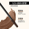 Littleondine double-ended eyebrow pencil 01 light black tea 2.1ml wild eyebrow waterproof and sweatproof not easy to smudge new year gift