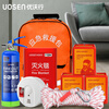 Water-based fire extinguisher, household firefighting equipment set, household emergency kit, four-piece set, full set of fire blanket mask, two-person protective escape set, 6-piece firefighting lecture recommendation