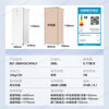 Haier's flagship new upgrade - 40 degree vertical freezer, dual frequency conversion ultra-low temperature household refrigeration and freezer, air-cooled, frost-free, deep-freezing, first-class energy efficiency 288WGCWNU1 new product, Star Diamond Dome White 288L