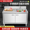 Yeyu stainless steel commercial sink cabinet integrated sink cabinet kitchen cabinet dishwashing integrated household dishwashing pool 50*50 single pool thickened