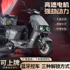 The new G9 electric motorcycle with two wheels, brand new lithium battery long-distance running king, takeaway high-speed hill climbing battery car promotion, bright black - high-end version + bumper tail box, 72V 35A 6 batteries