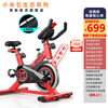 Xiaomi Shi spinning bicycle for home use, indoor sports, ultra-quiet dynamic bicycle, exercise bike, sports bicycle, fitness, red instrument + heart rate monitoring